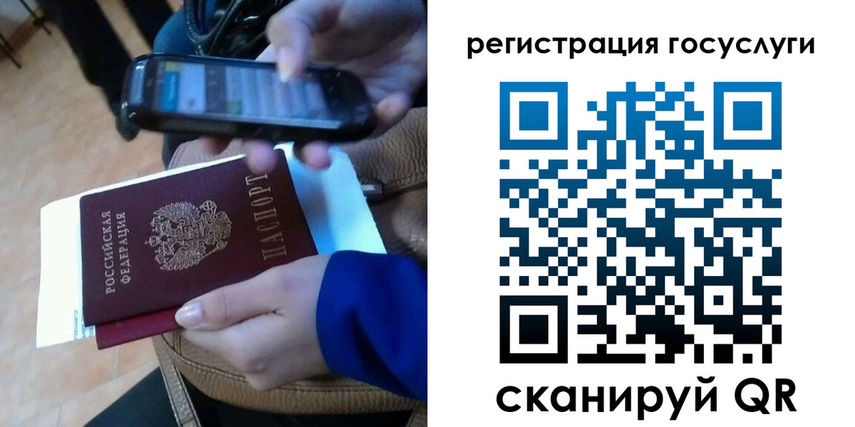 прописка 2025 в Марксе