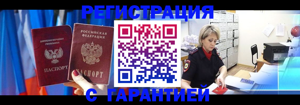 регистрация для школы в Марксе
