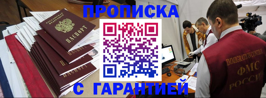 регистрация в Марксе